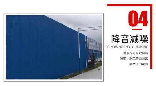 京瑞透波板 模擬隧道透波材料的特點與市場價格分析